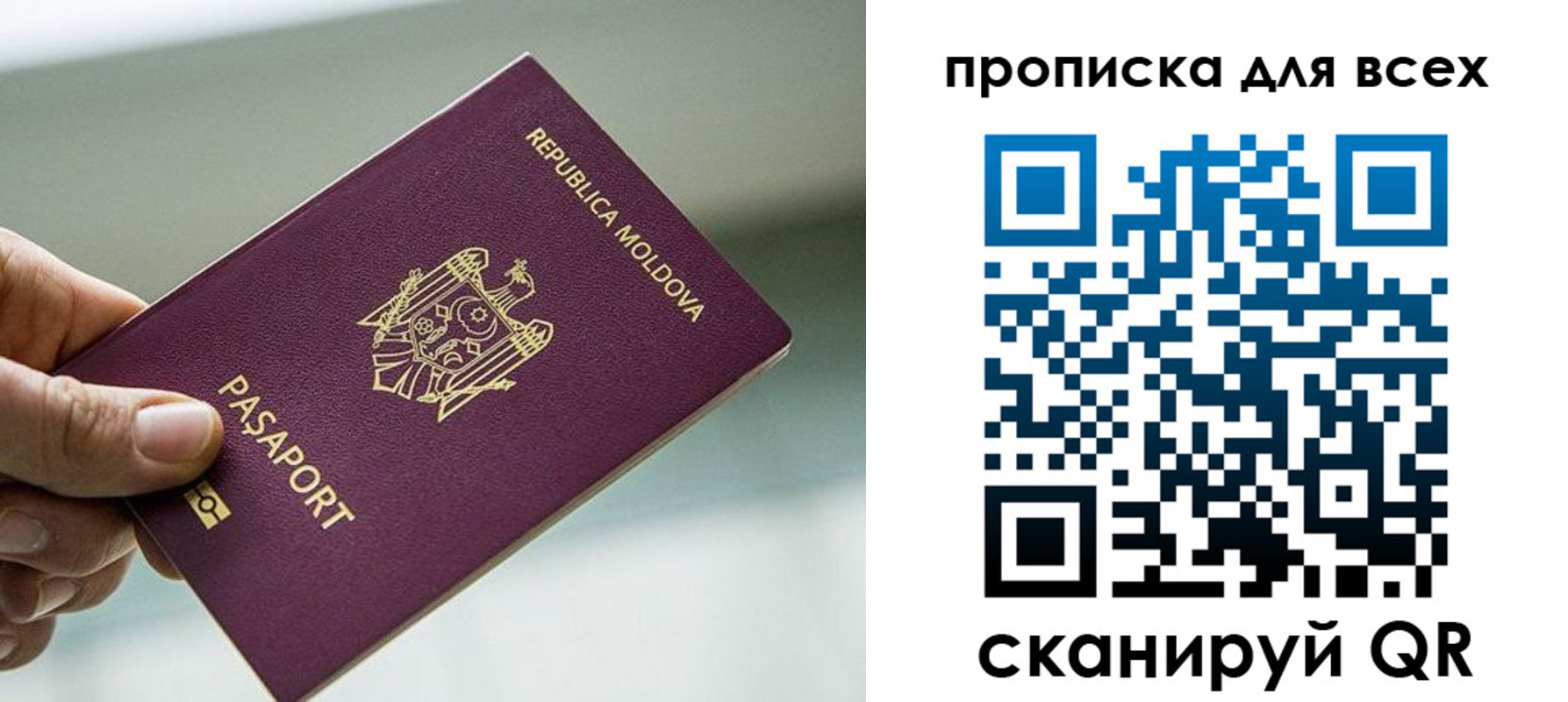 прописка иностранных граждан в Буинске