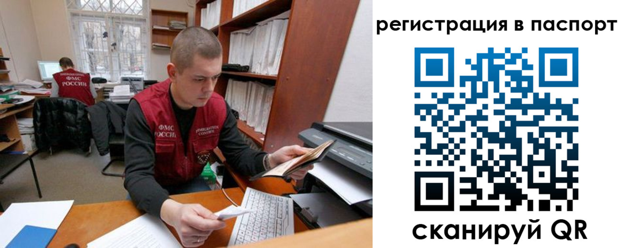 регистрация для школы в Буинске
