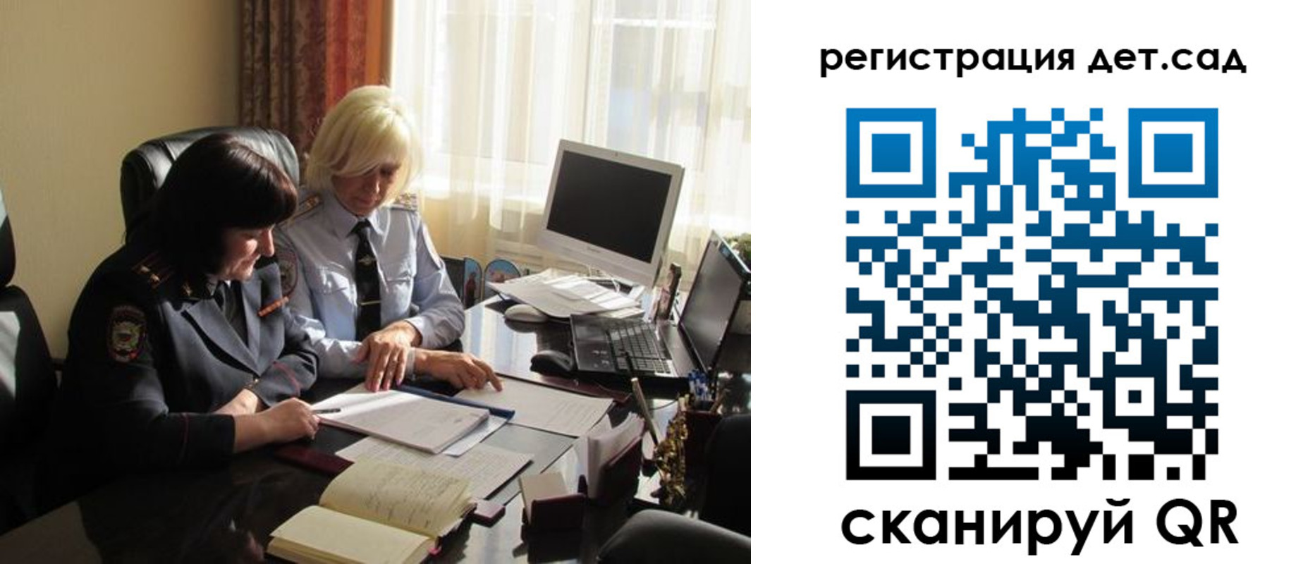 прописка в квартире в Буинске